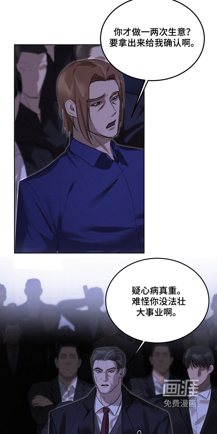 第93章：你做的很好吃