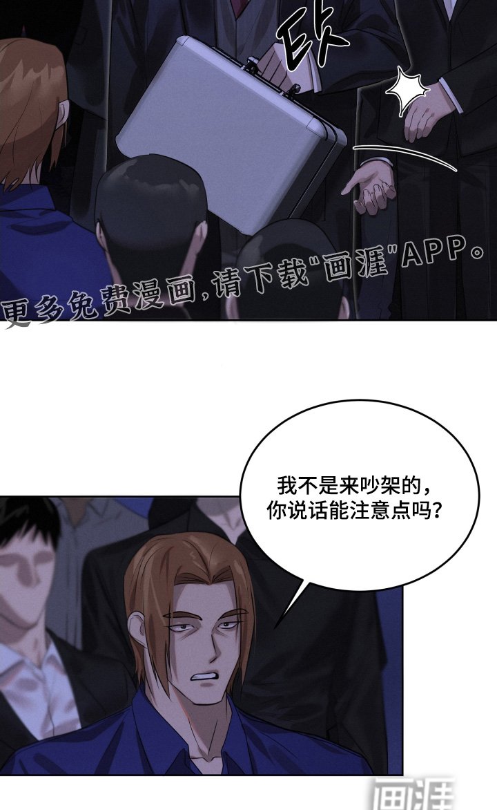 第93章：你做的很好吃