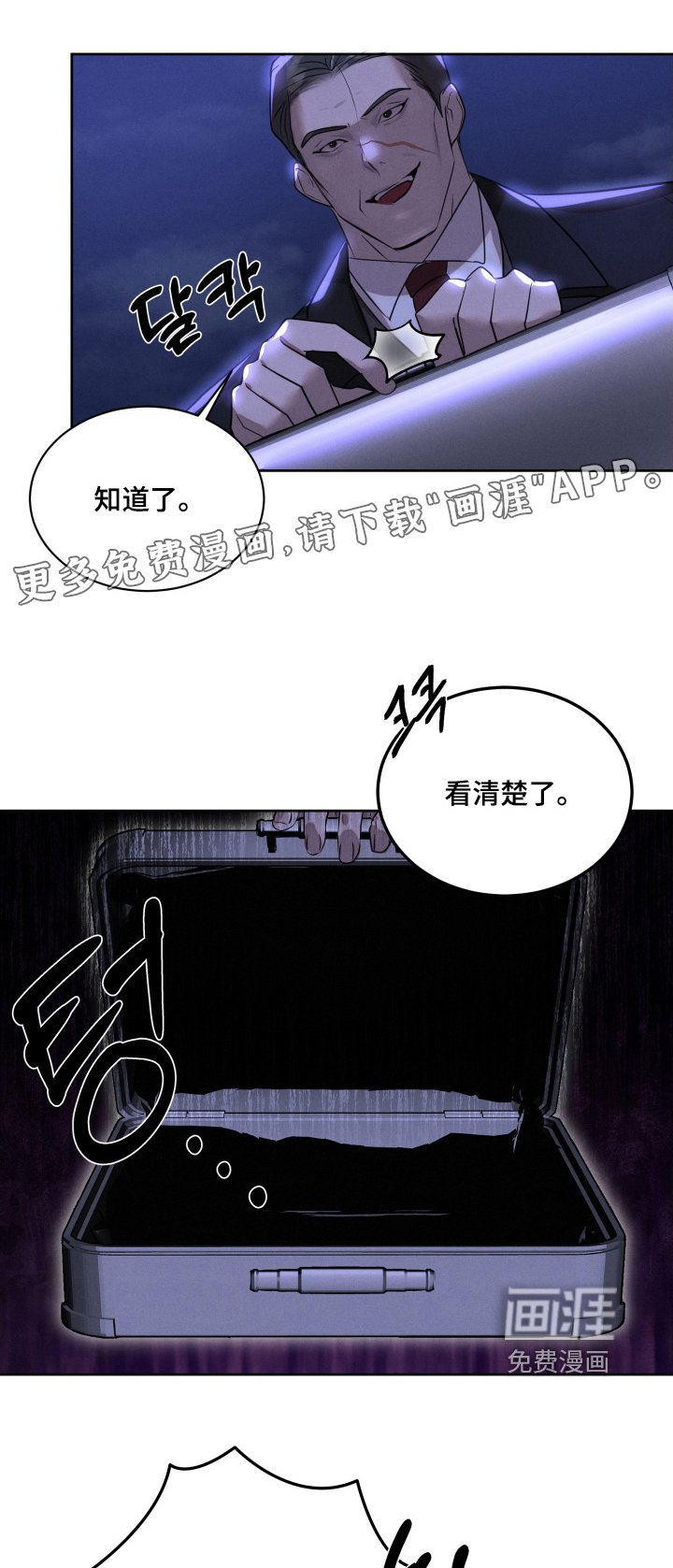 第94章：杀了他们