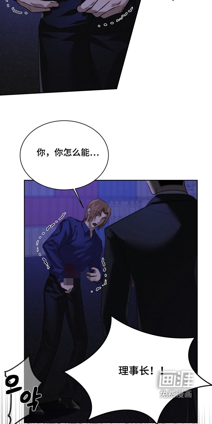 第94章：杀了他们