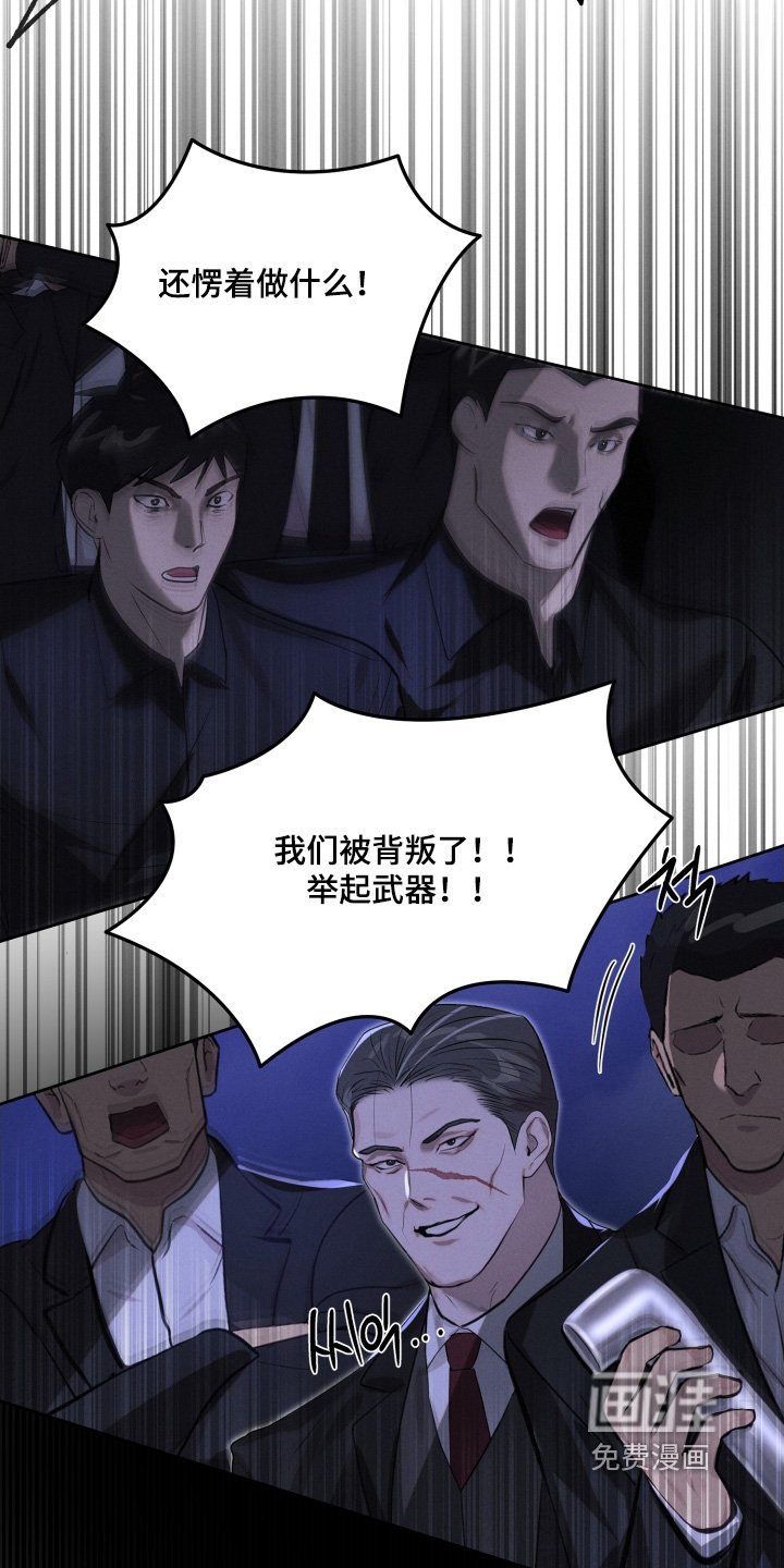 第94章：杀了他们