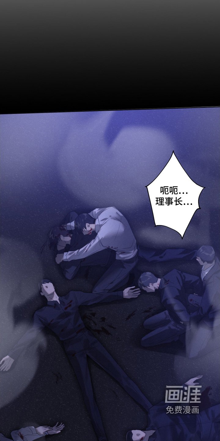 第94章：杀了他们