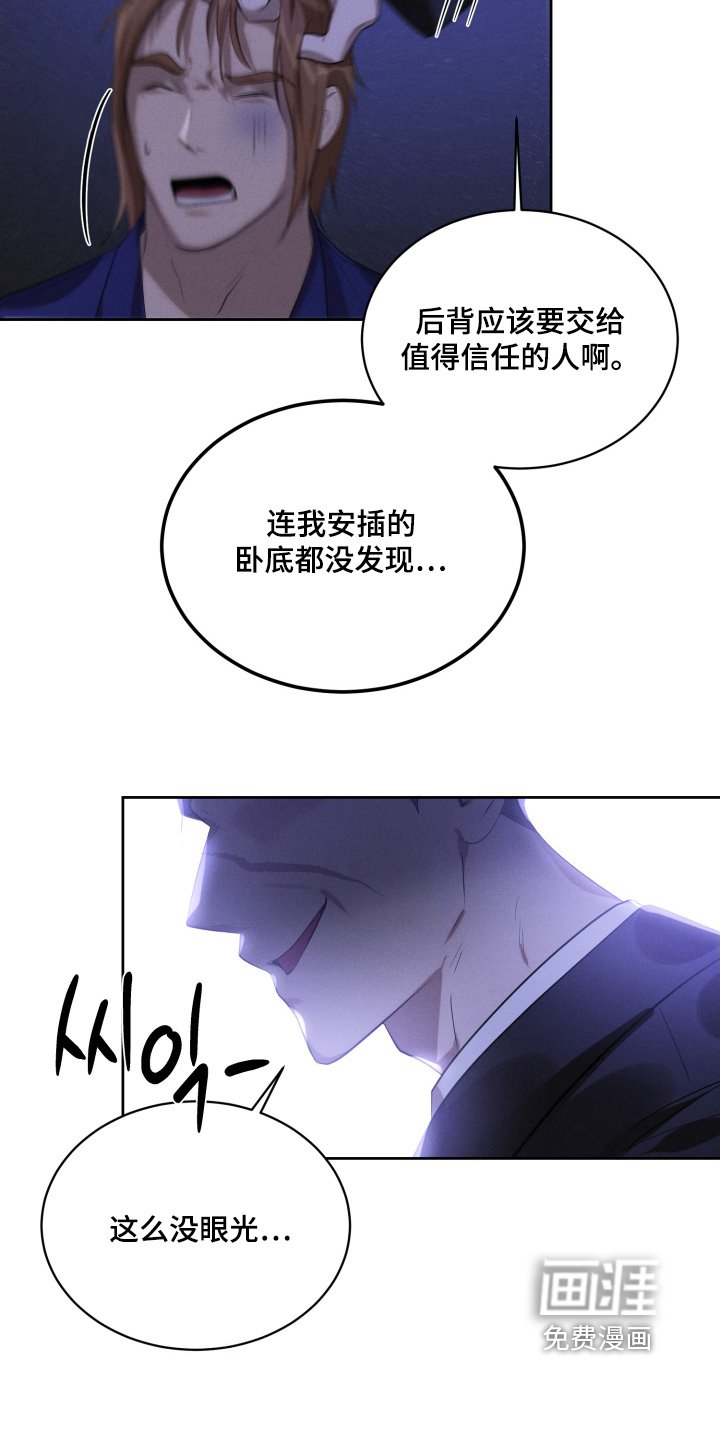第94章：杀了他们