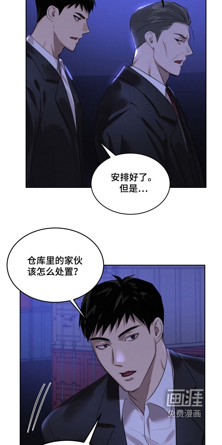 第94章：杀了他们