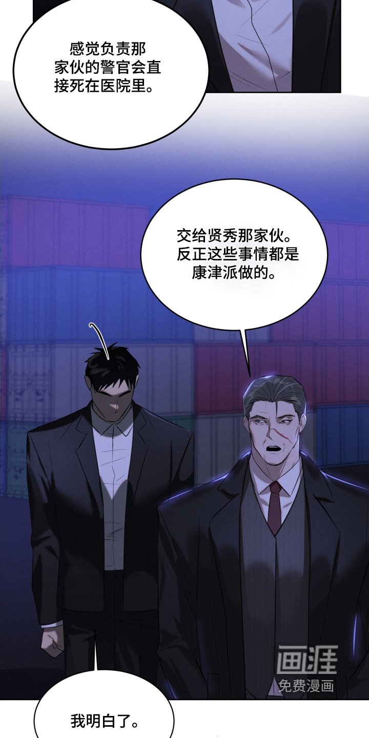 第94章：杀了他们