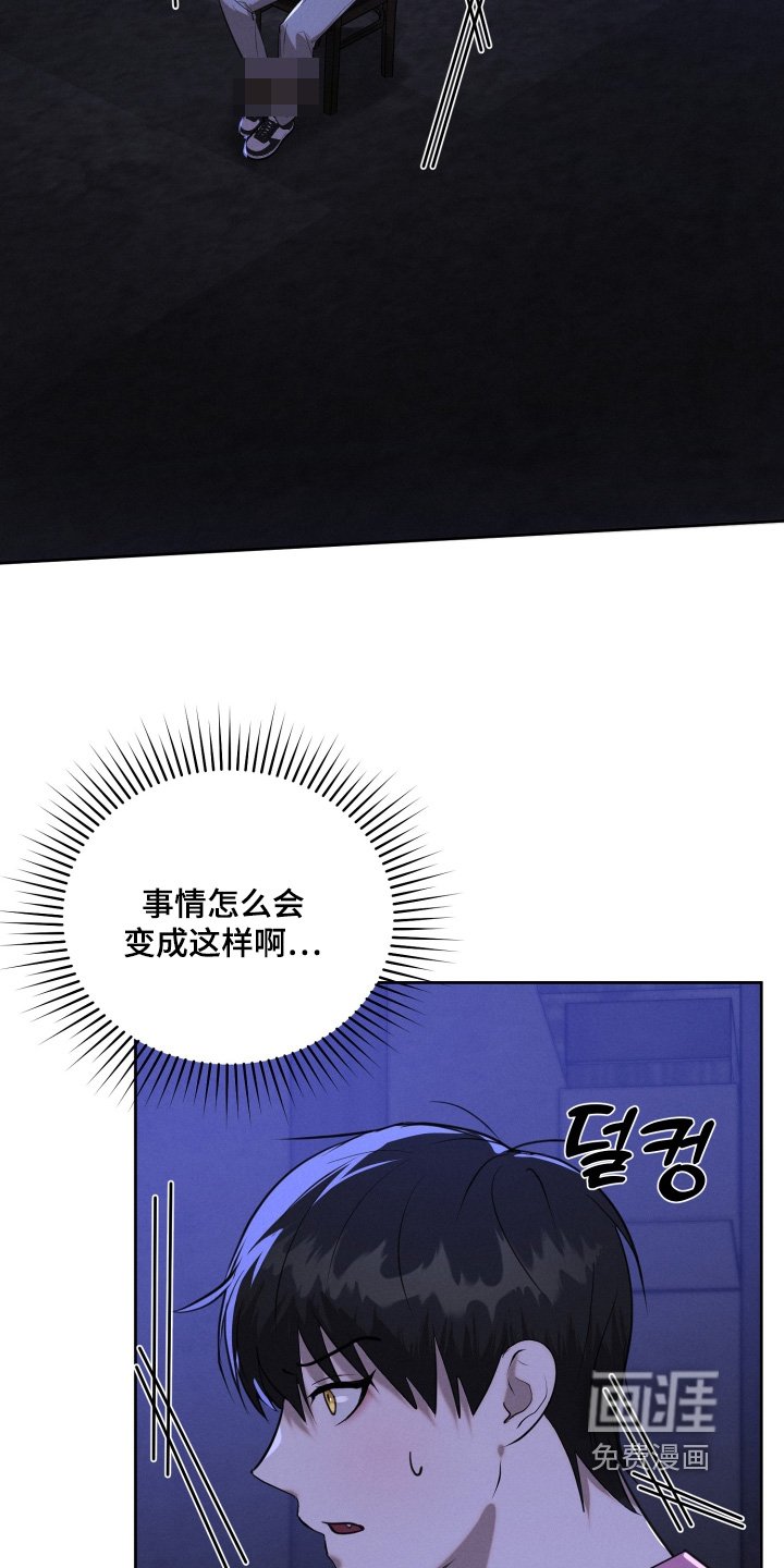 第94章：杀了他们