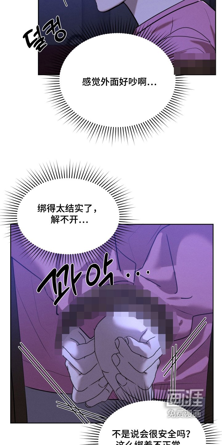 第94章：杀了他们