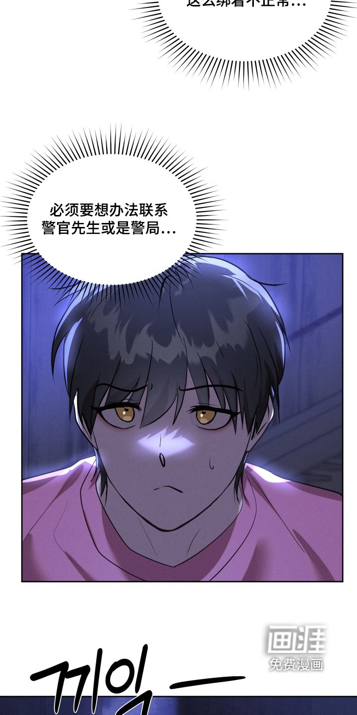 第94章：杀了他们