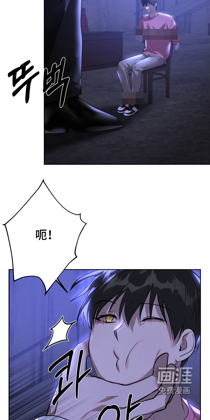 第94章：杀了他们