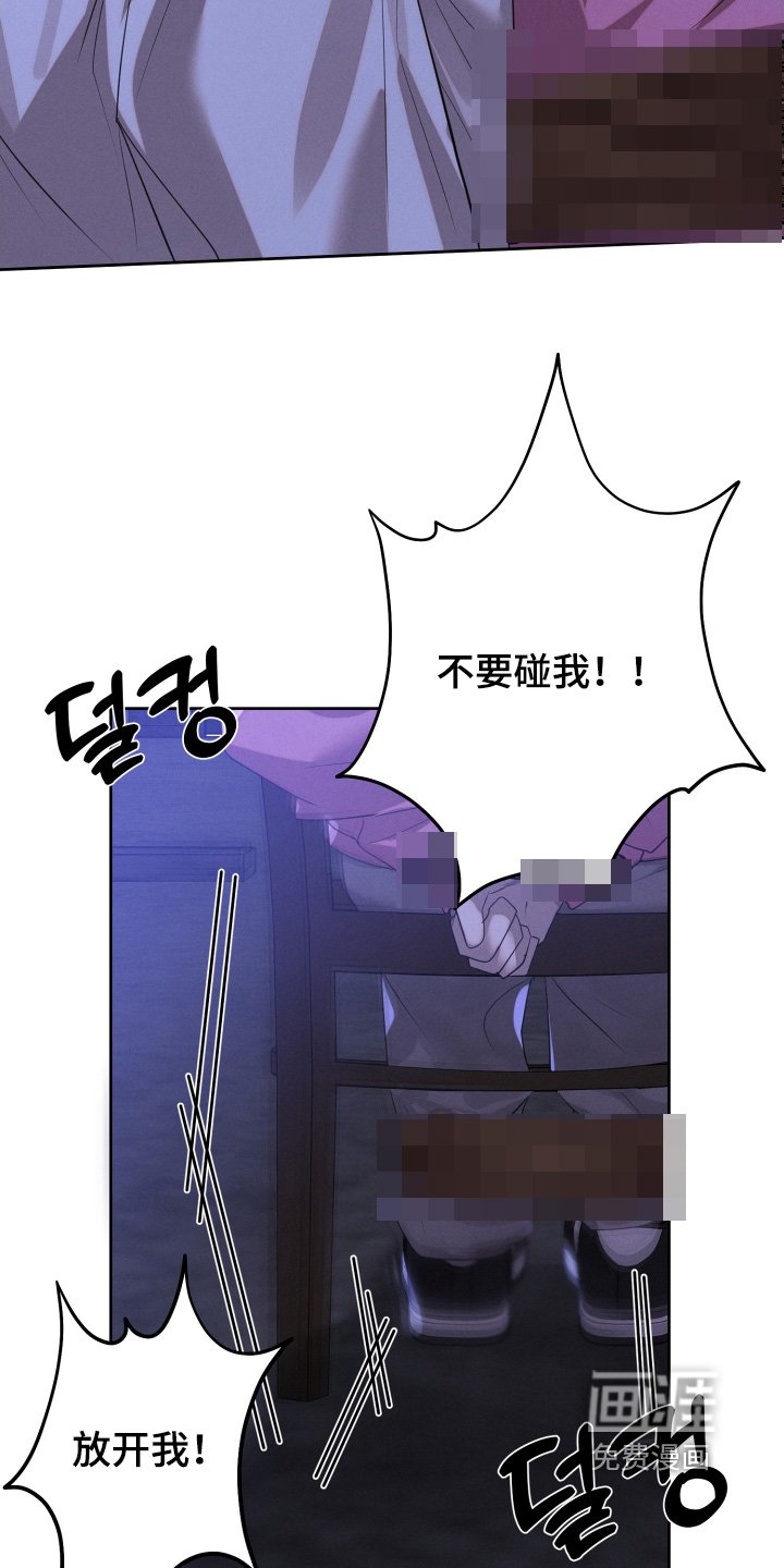第94章：杀了他们