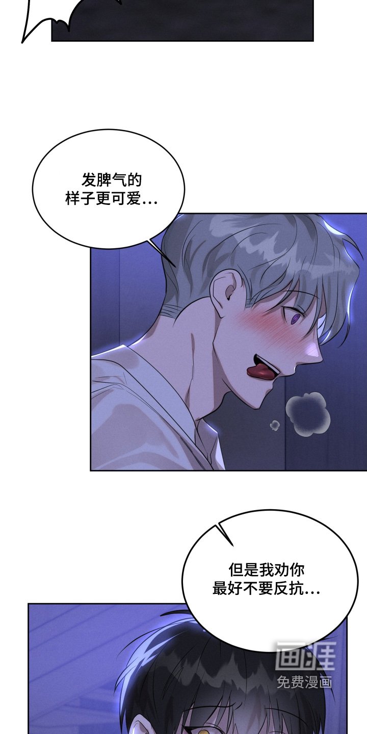 第94章：杀了他们