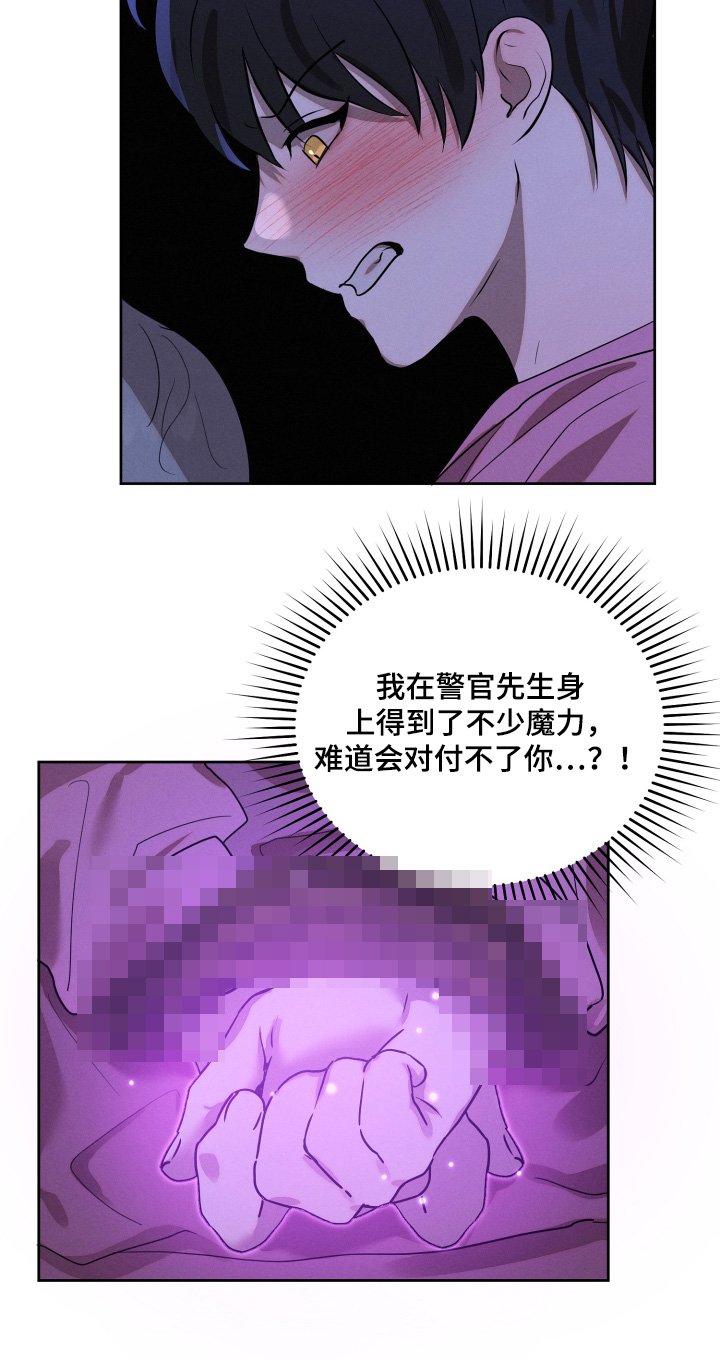 第95章：恶心的家伙