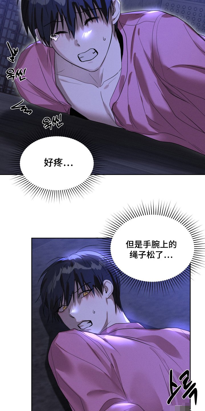 第95章：恶心的家伙