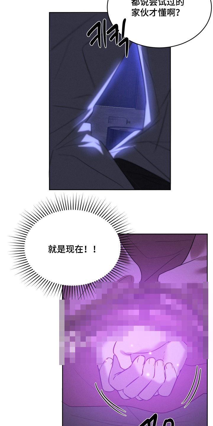 第95章：恶心的家伙