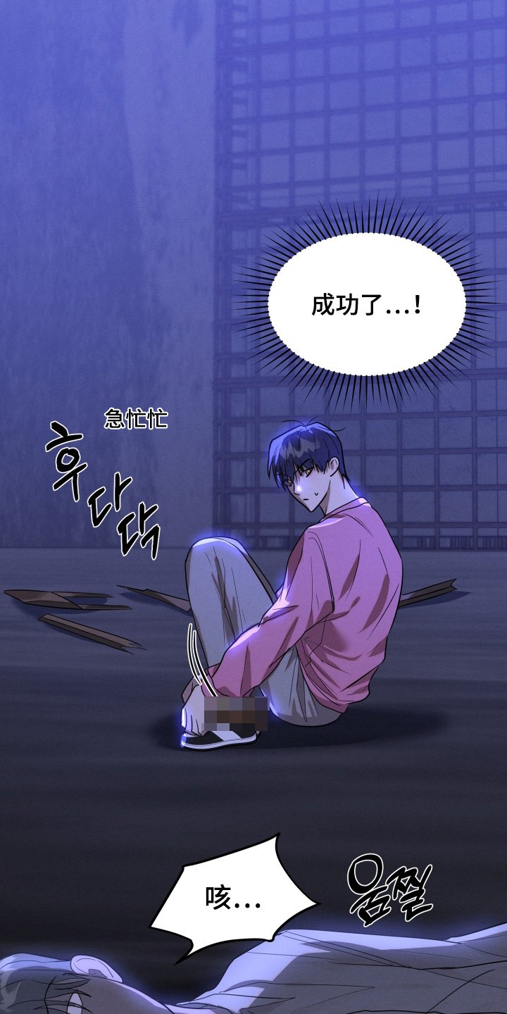 第95章：恶心的家伙