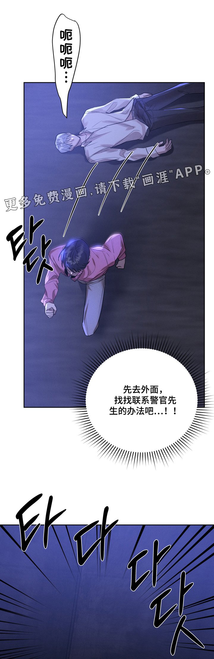 第96章：你是什么人