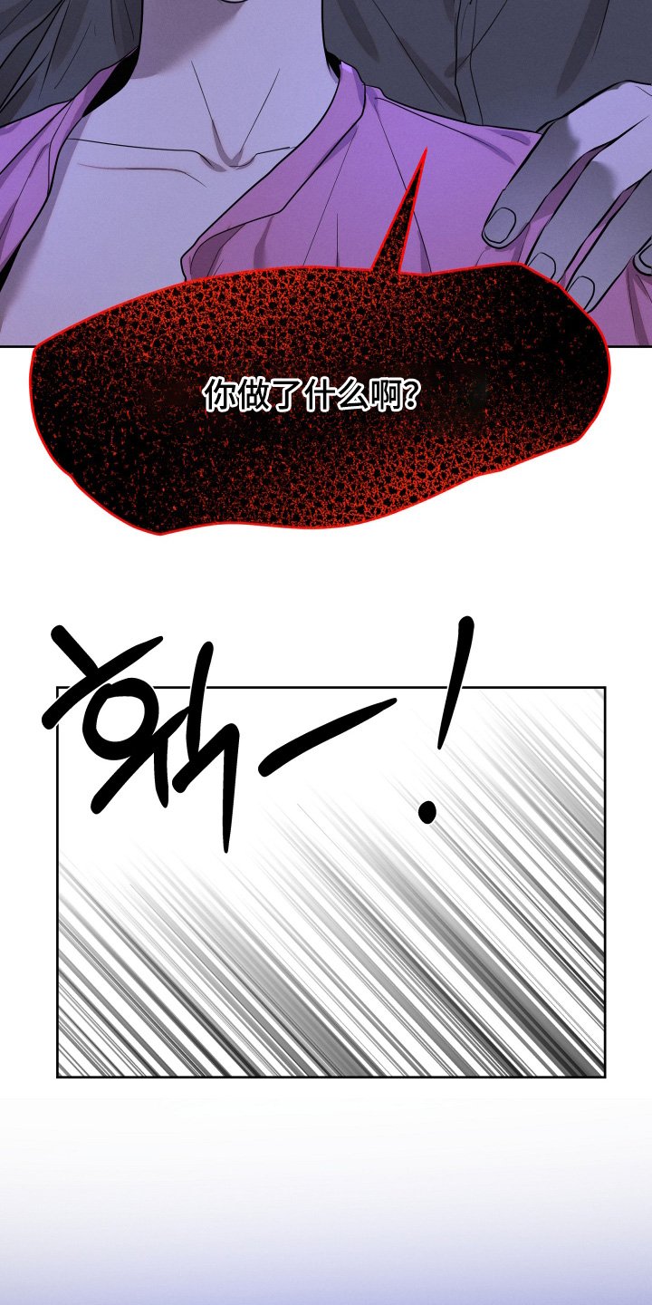 第96章：你是什么人