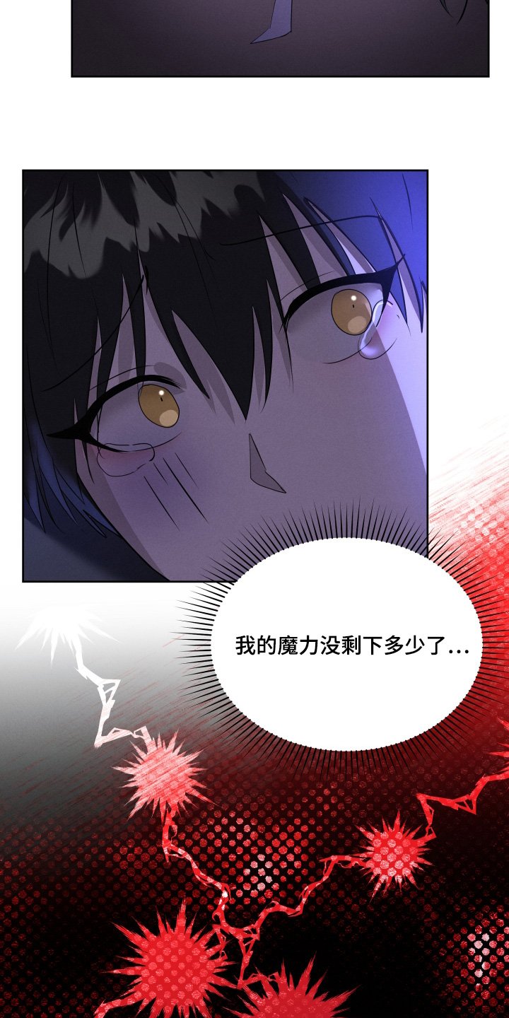 第96章：你是什么人