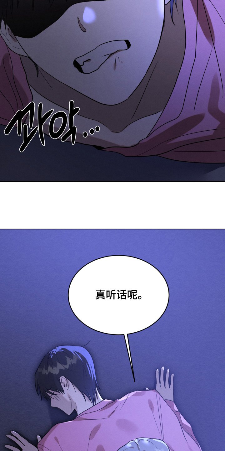 第96章：你是什么人
