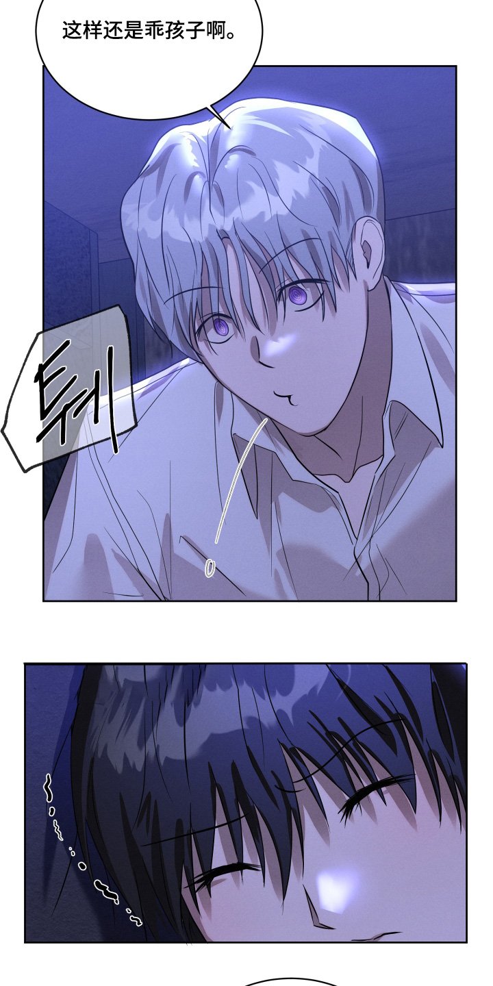 第96章：你是什么人