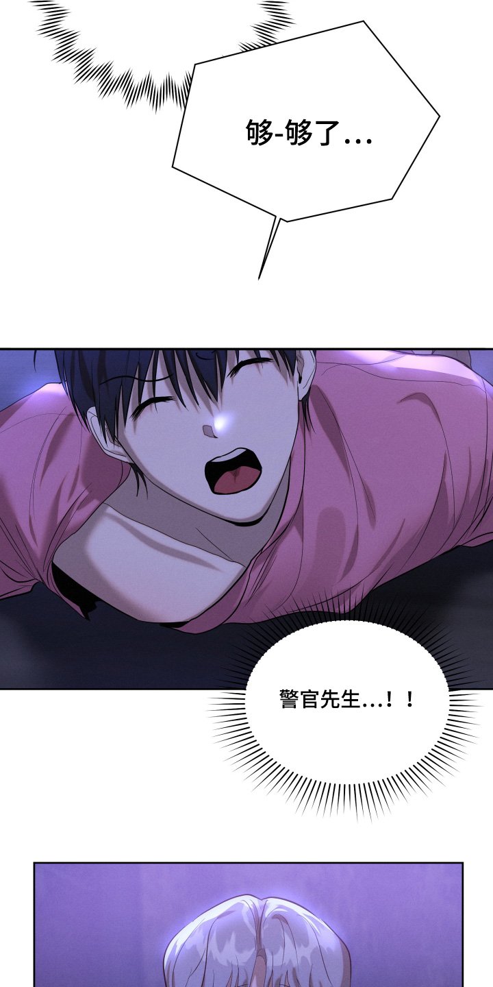 第96章：你是什么人