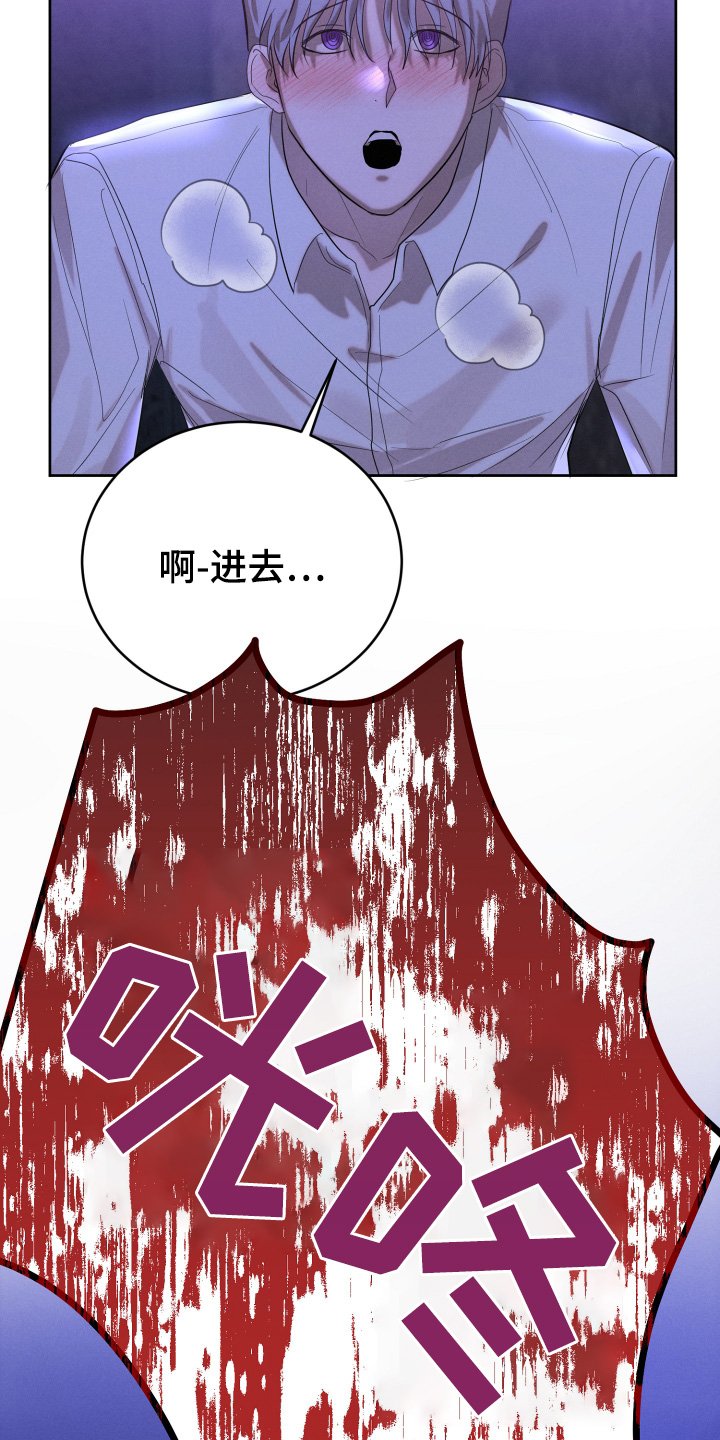 第96章：你是什么人