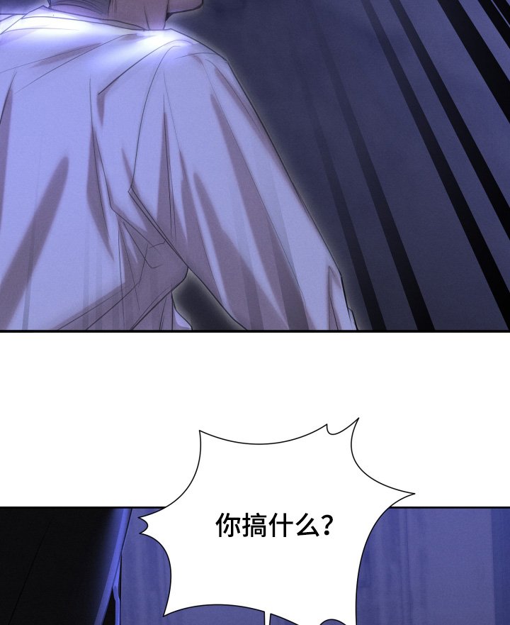 第96章：你是什么人