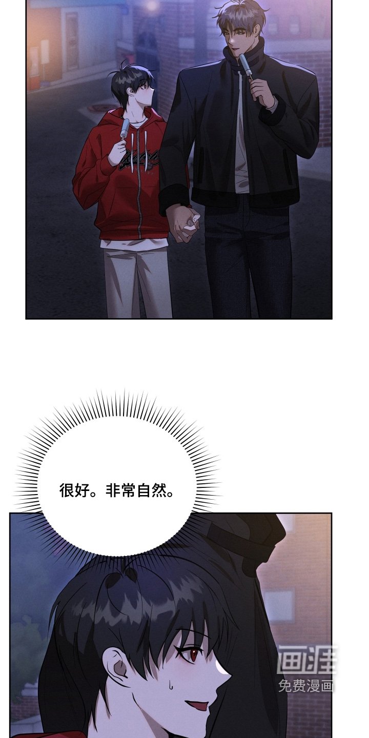 第97章：想去哪里
