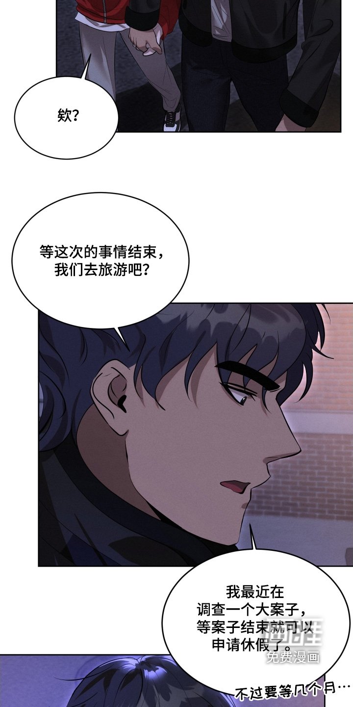 第97章：想去哪里