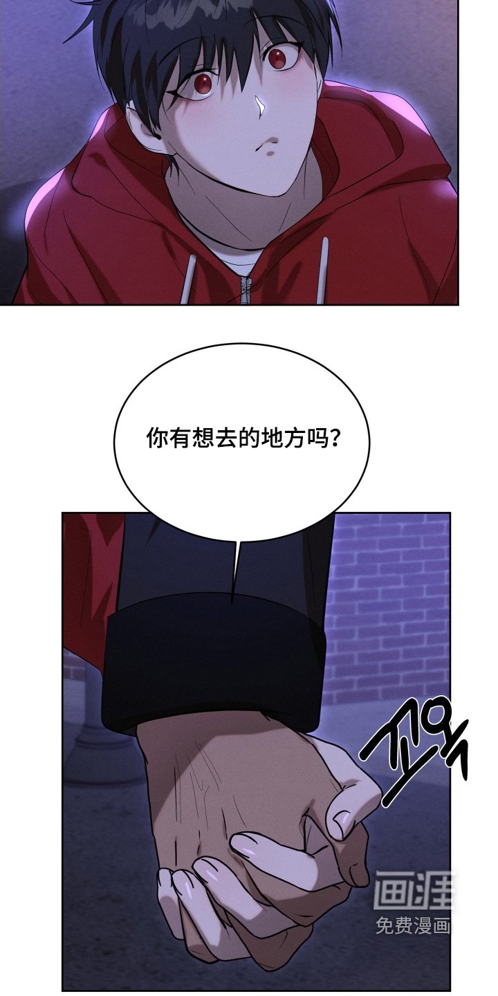 第97章：想去哪里