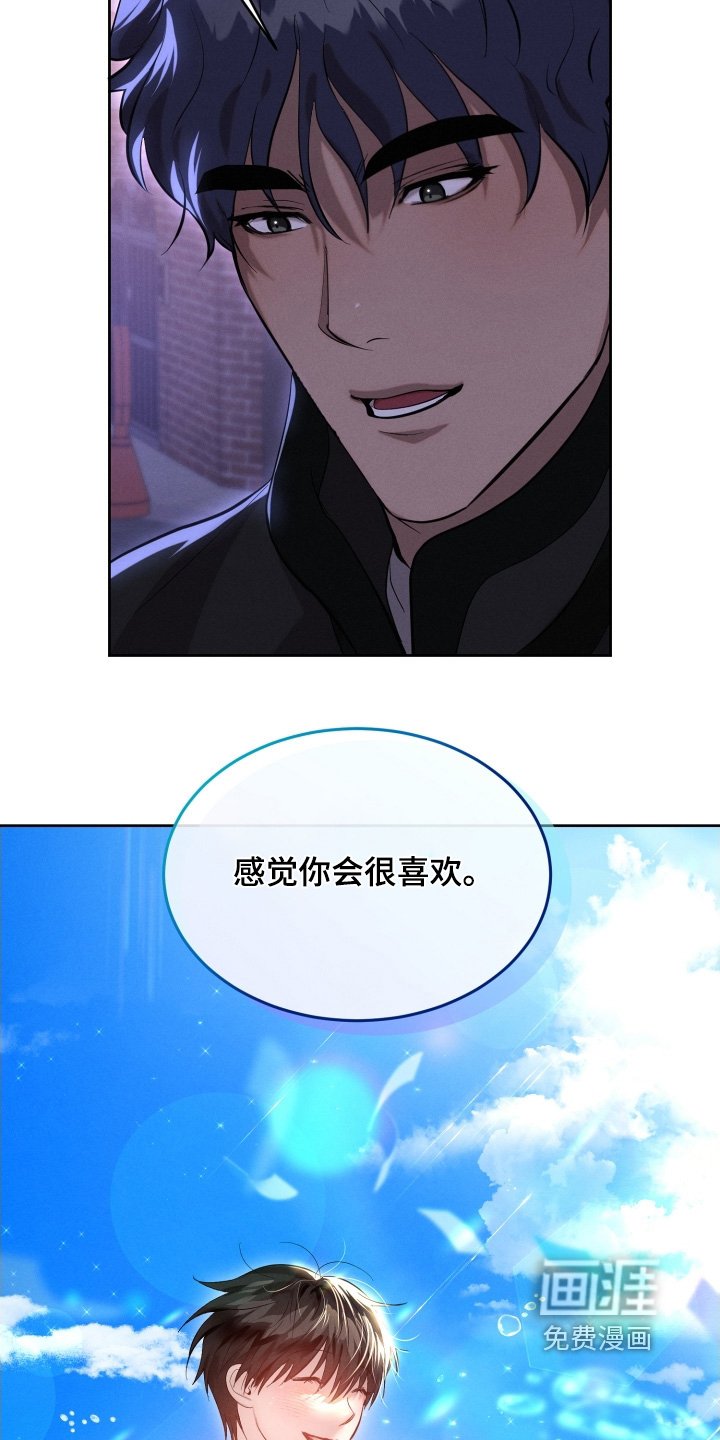 第97章：想去哪里