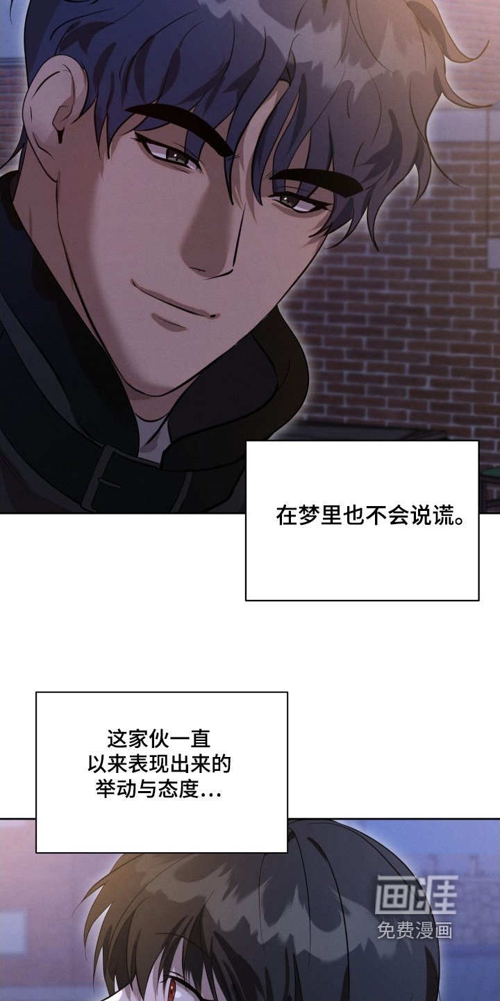 第97章：想去哪里