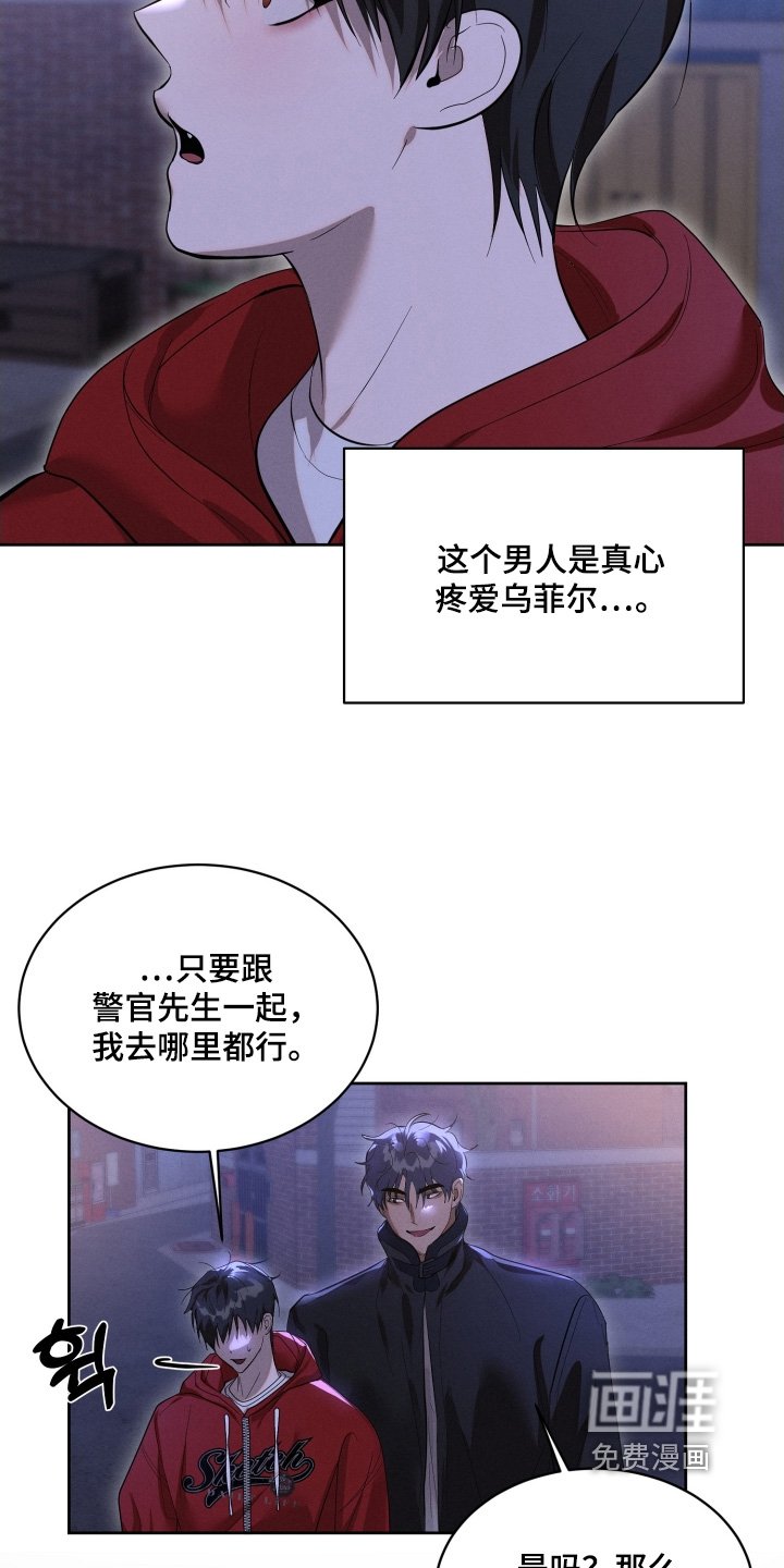 第97章：想去哪里