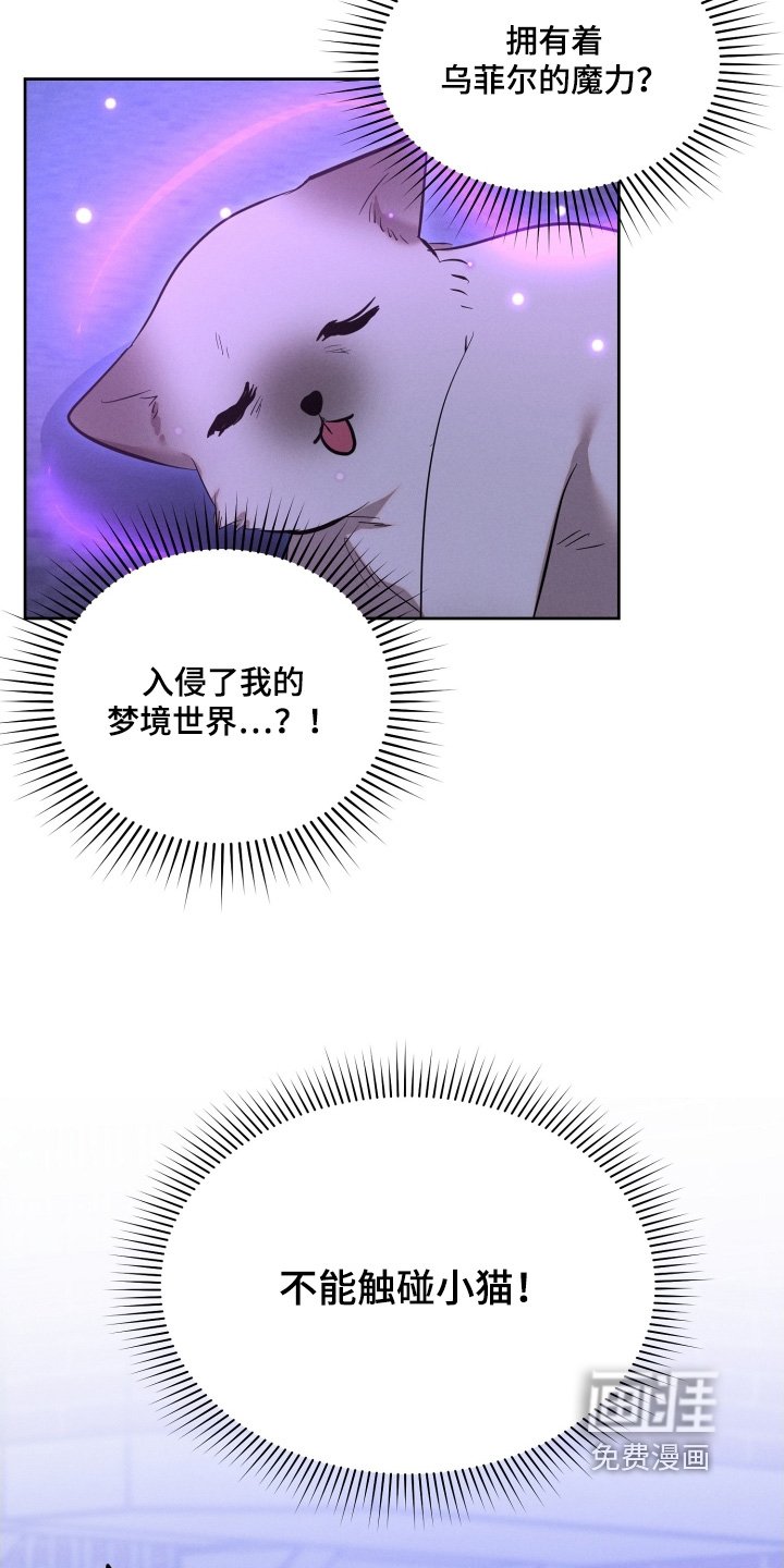 第97章：想去哪里