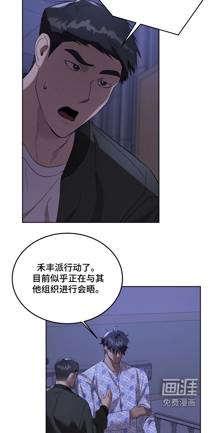 第98章：如果是真的话