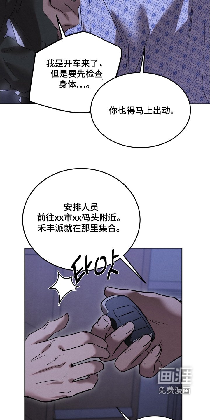 第98章：如果是真的话