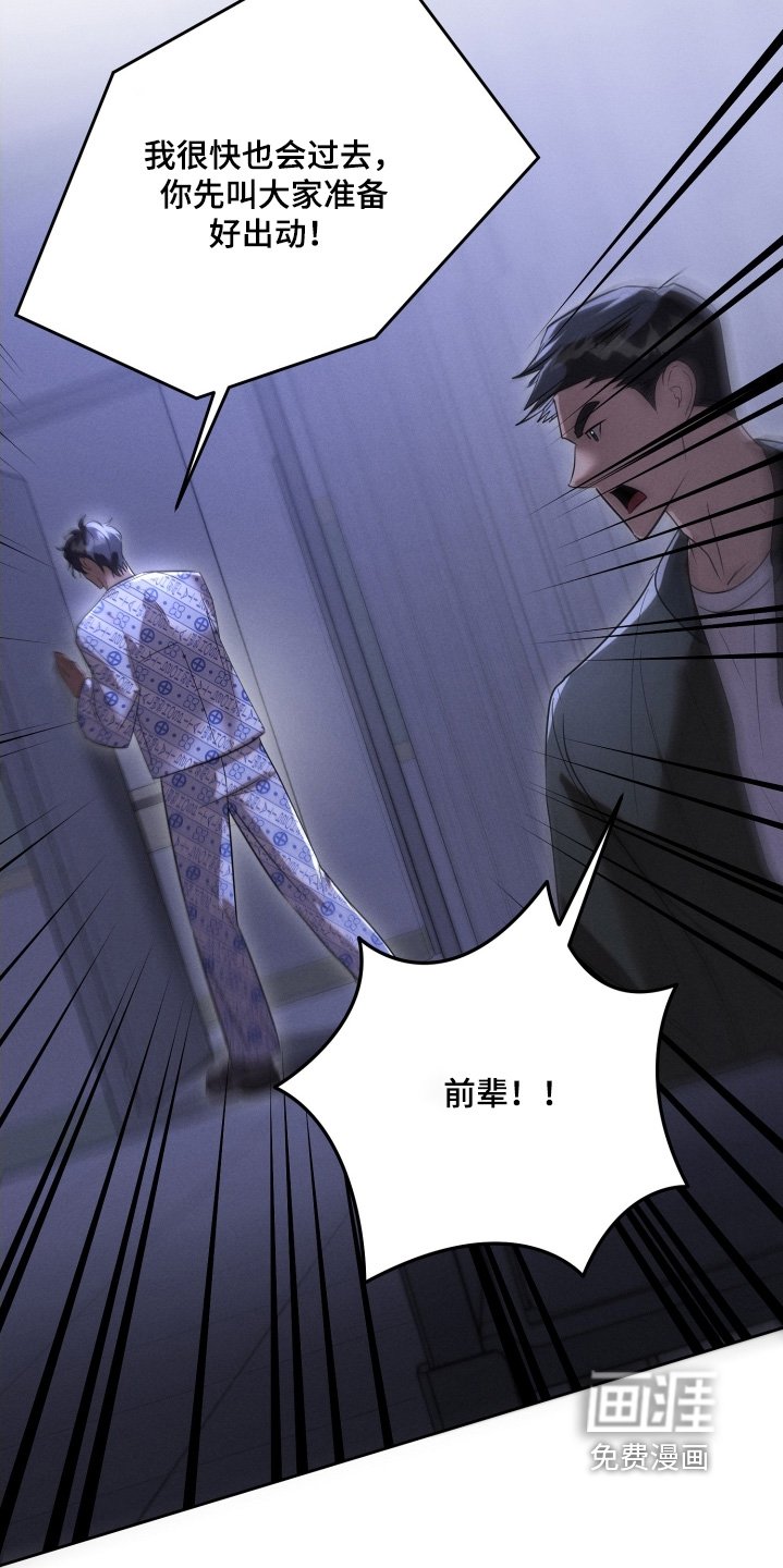 第98章：如果是真的话