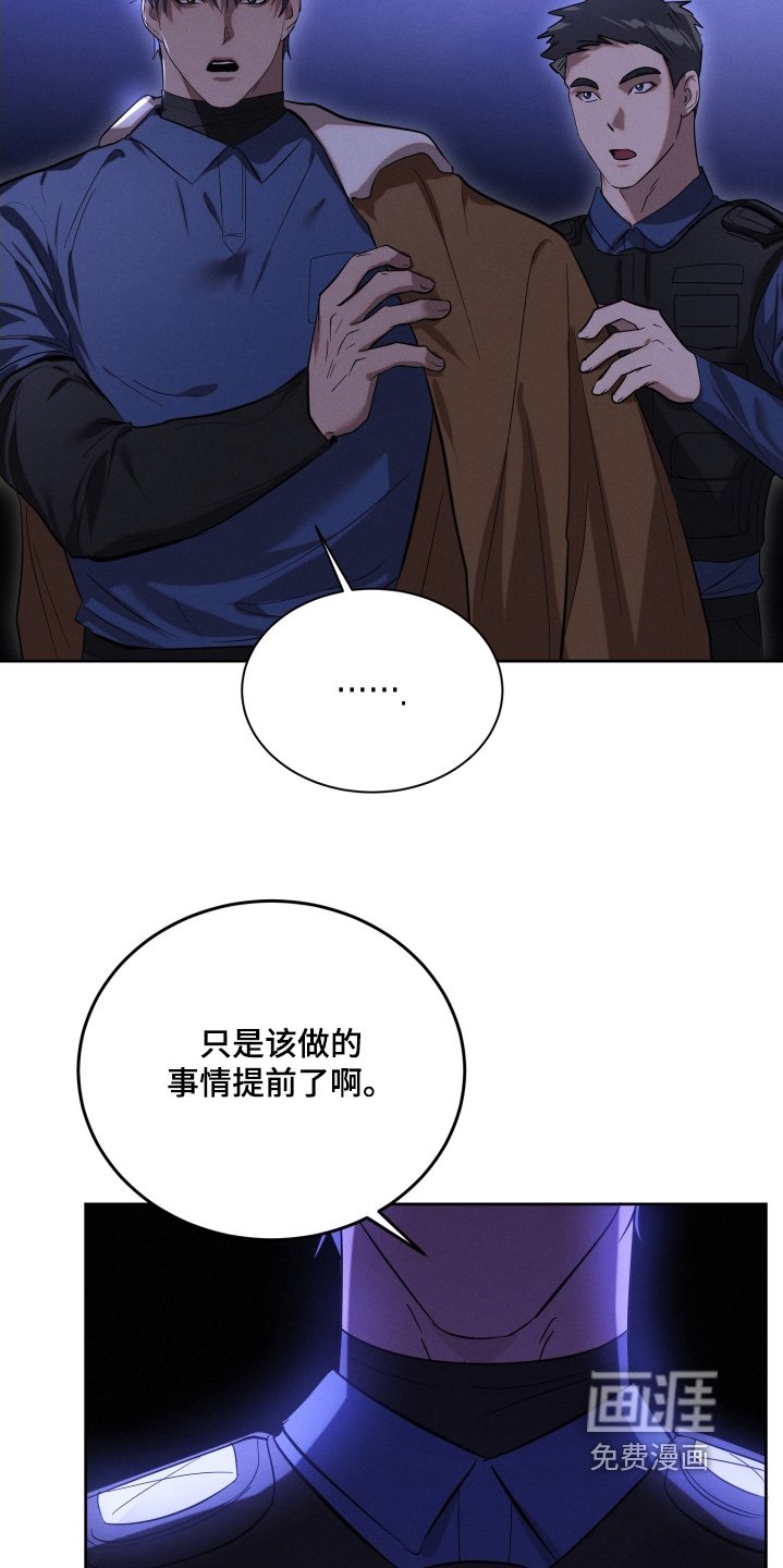 第99章：我没事