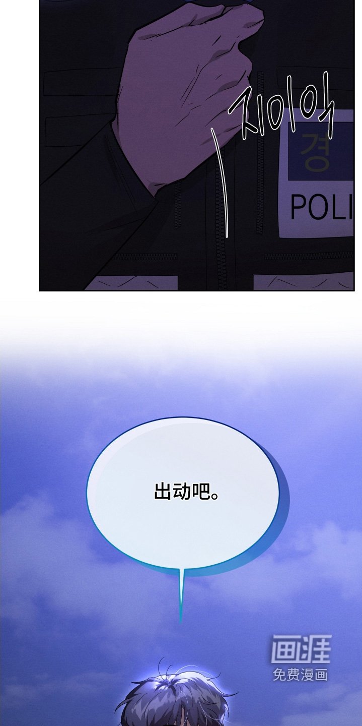 第99章：我没事