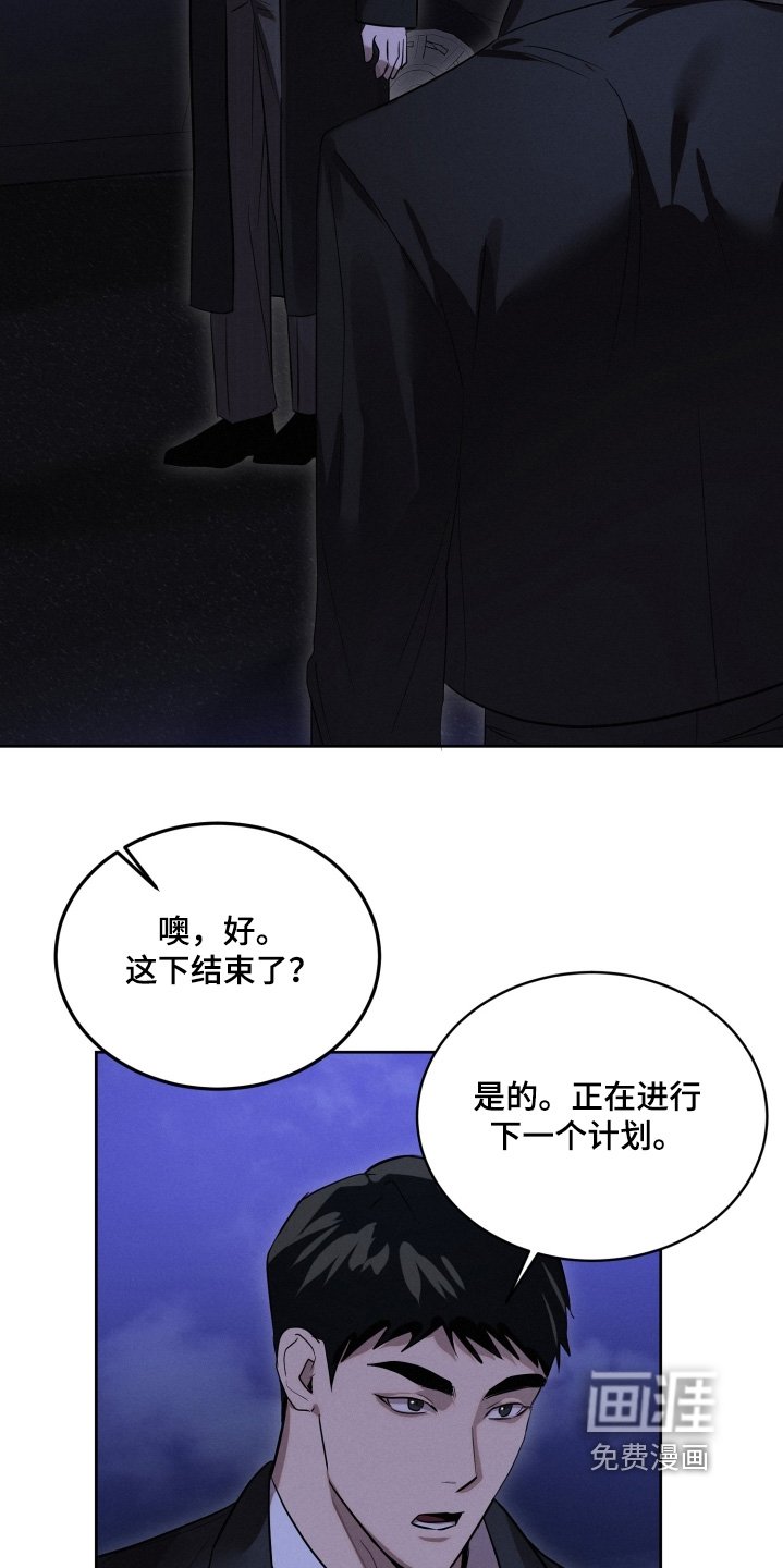 第99章：我没事