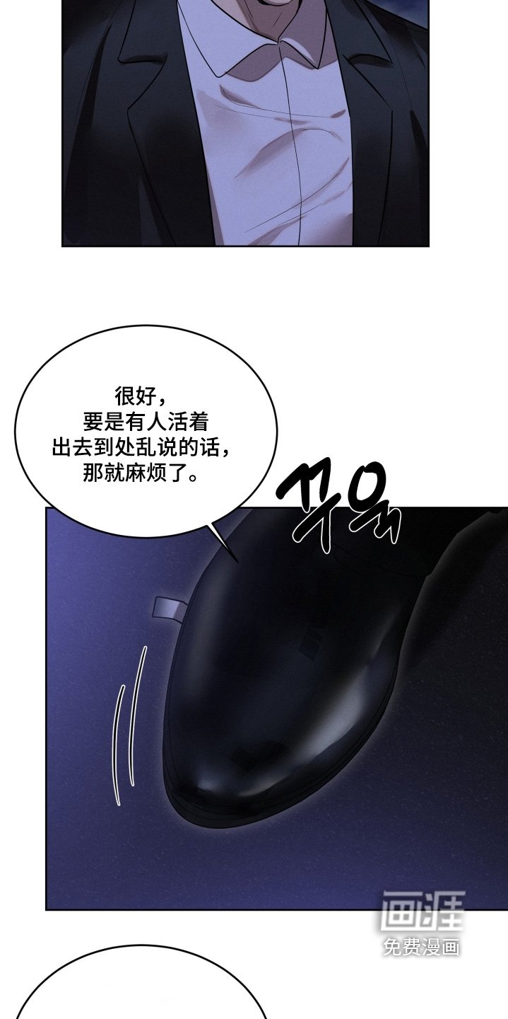 第99章：我没事