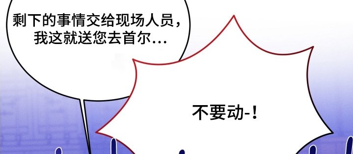 第99章：我没事