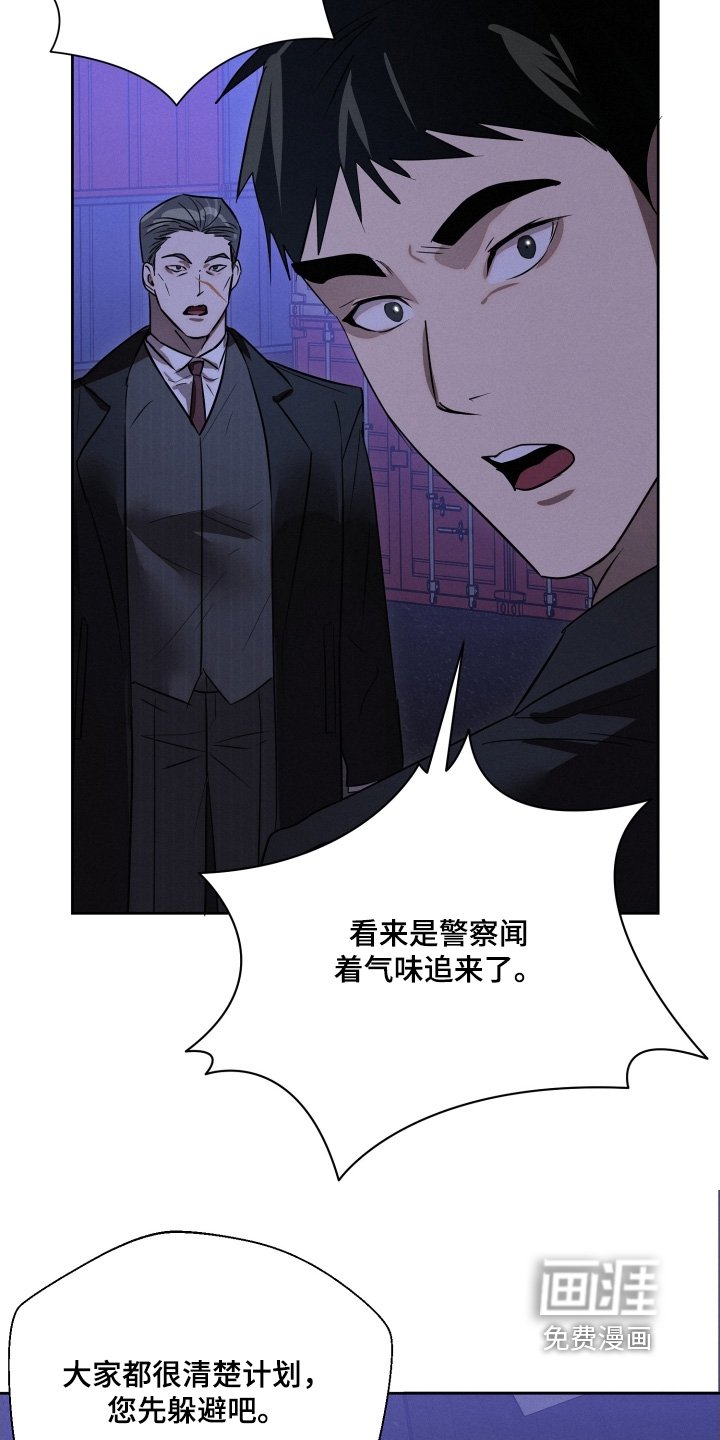 第99章：我没事