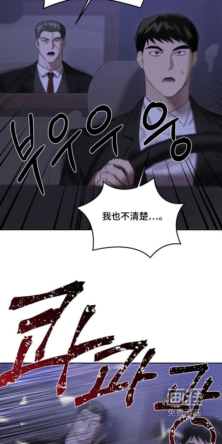 第99章：我没事