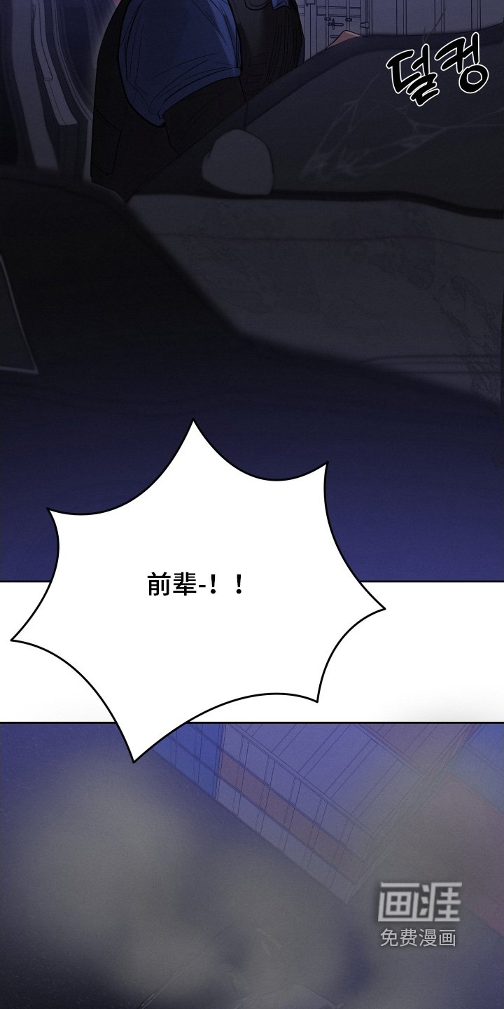 第99章：我没事
