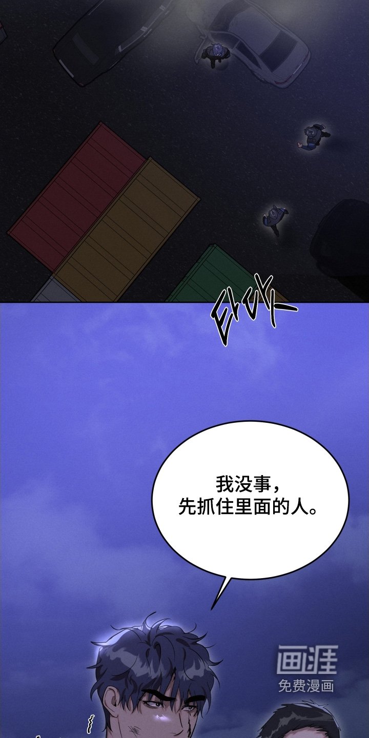 第99章：我没事