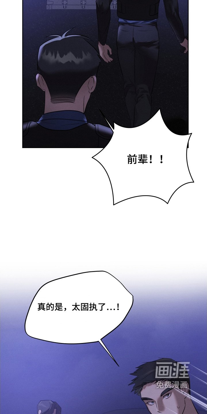 第99章：我没事