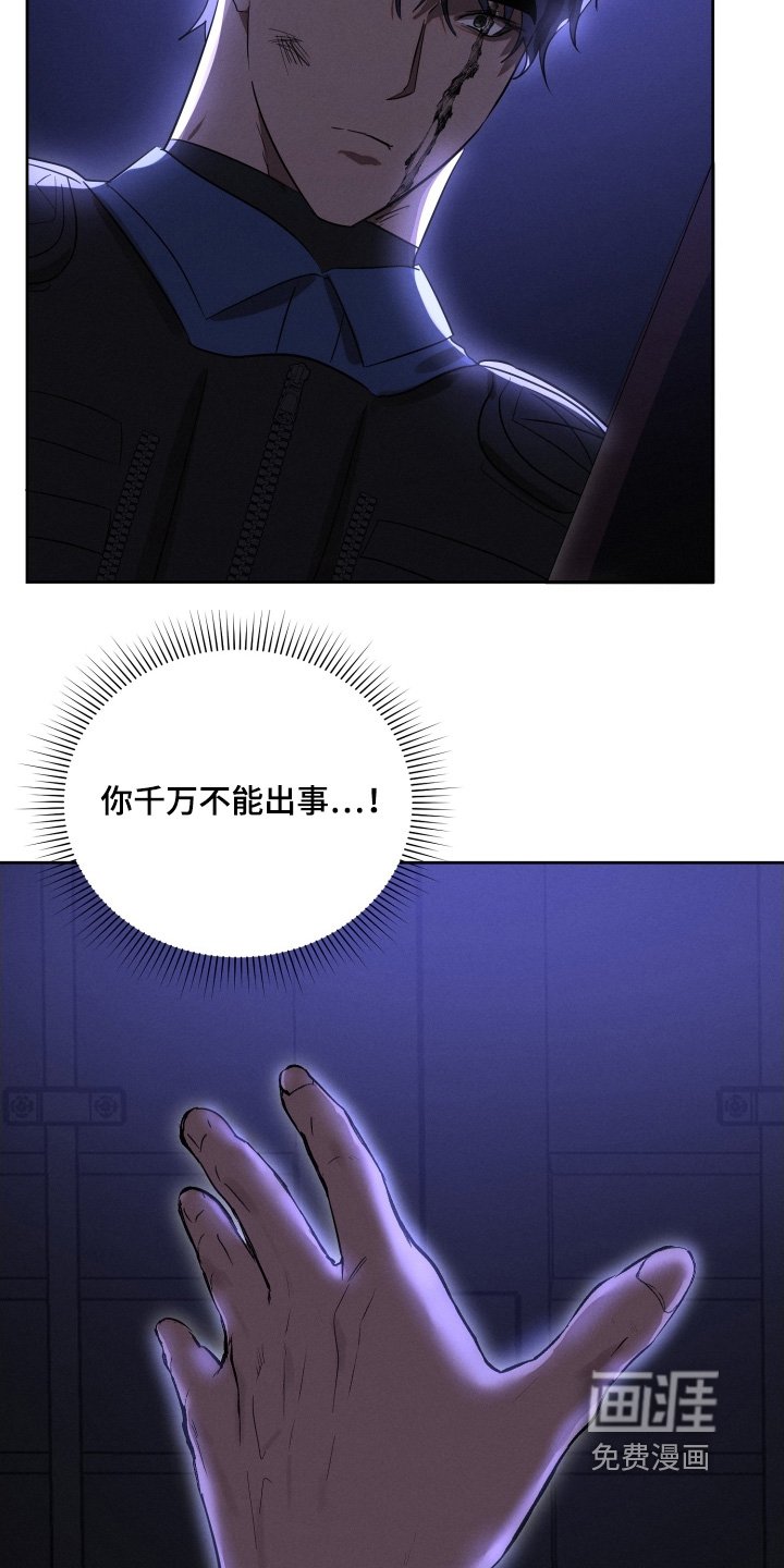 第99章：我没事