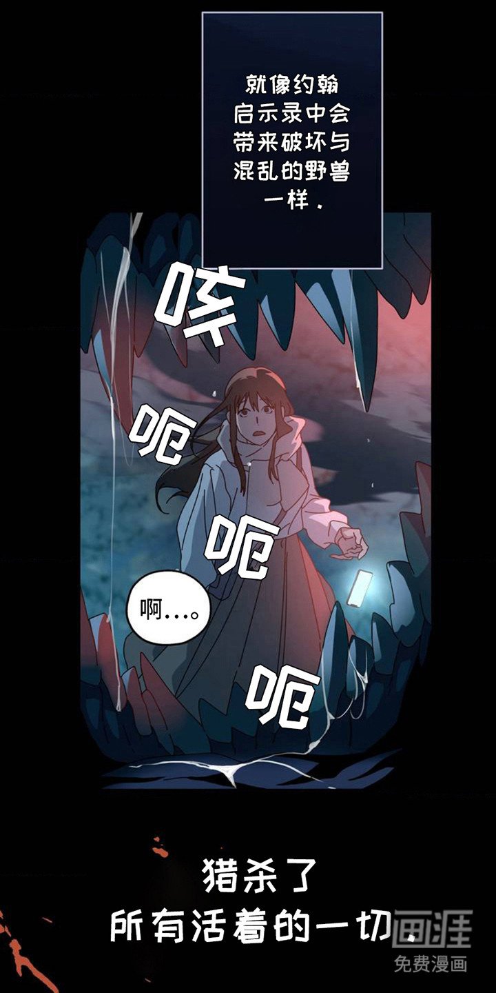第1章：变异种