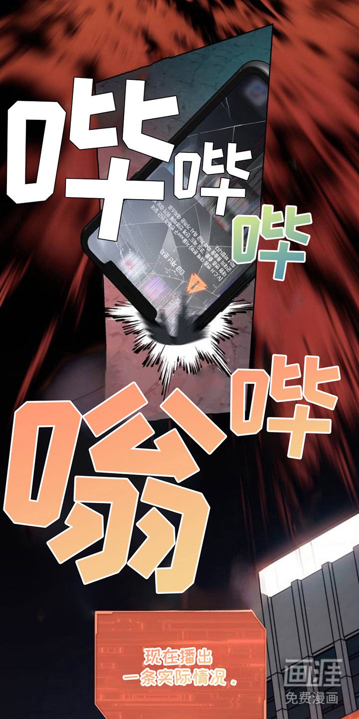 第1章：变异种